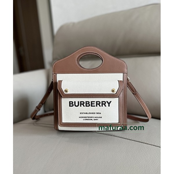 بربري كيس 080 الحجم : 23×6×26.5 سم