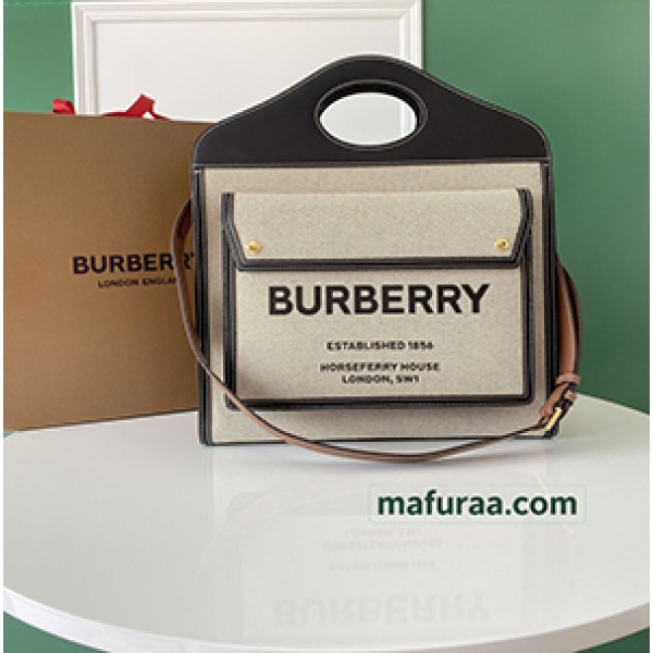 بربري كيس 084 الحجم : 37×9.5×41 سم