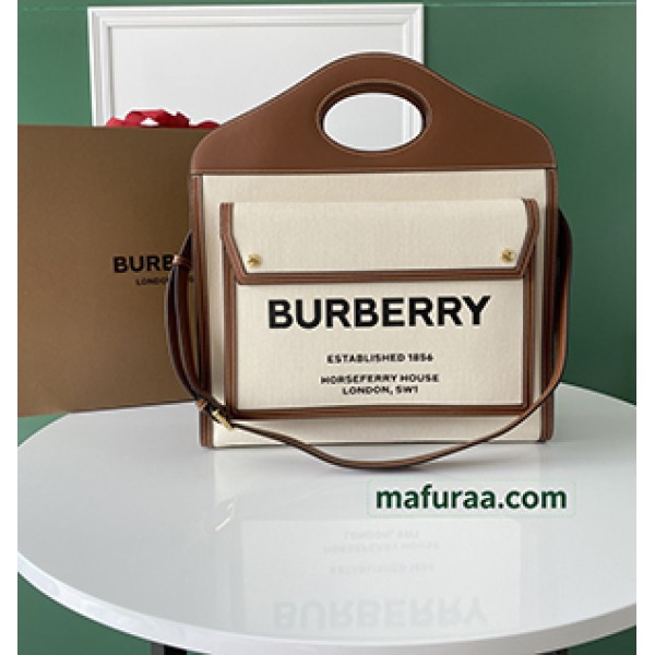 بربري كيس 085 الحجم : 37×9.5×41 سم