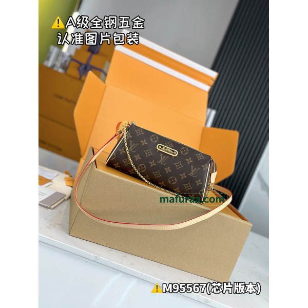 M95567 Bag-Lvbag-007 Size :   25x13x4cm