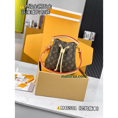 M46581  Bag-Lvbag-041 Size :   20x20x13cm