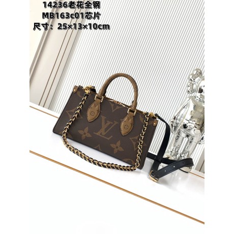 M14236  Bag-Lvbag-070 Size :   13 x 10 x 25 cm