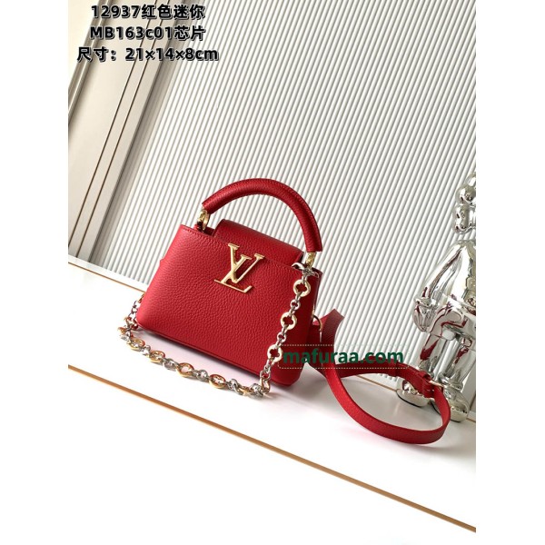 M12937 Bag-Lvbag-083 Size :   21×14×8cm