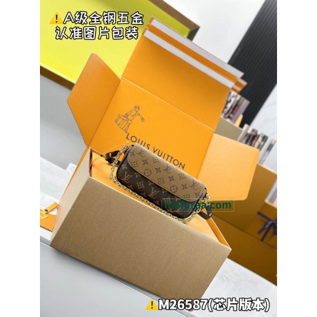 M26587  Bag-Lvbag-185 Size :   12 x 4.3 x 23.5 cm