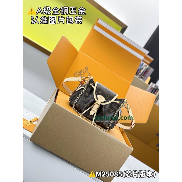 M25085  Bag-Lvbag-186 Size :   17 x 12 x 27 cm