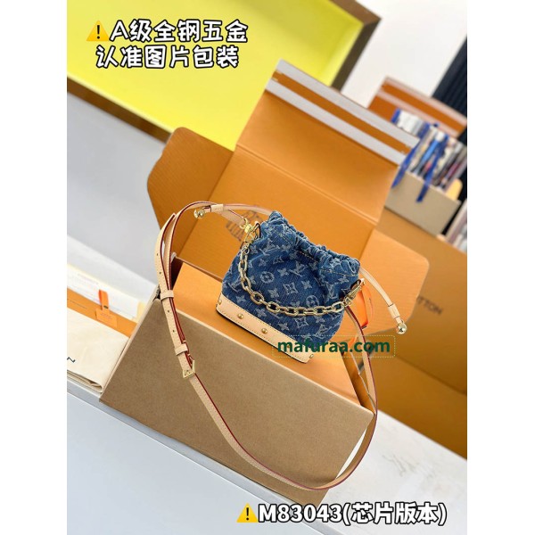 M83043  Bag-Lvbag-188 Size :   17.5 x 8.8 x 20.5 cm 