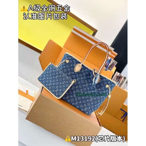 M13192  Bag-Lvbag-189 Size :   28 x 14 x 31 cm 