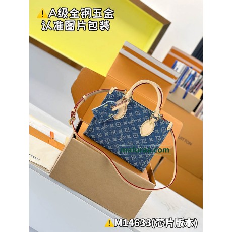 M14633  Bag-Lvbag-191 Size :   19 x 11.5 x 25 cm 