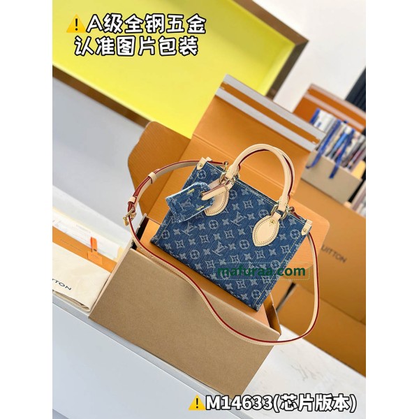 M14633  Bag-Lvbag-191 Size :   19 x 11.5 x 25 cm 