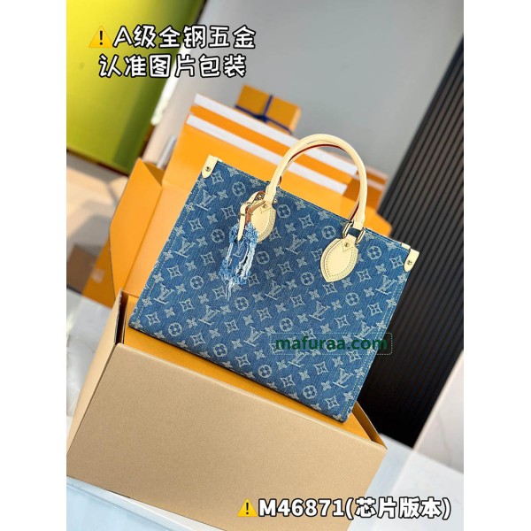 M46871  Bag-Lvbag-192 Size :   35 x 27 x 14 cm