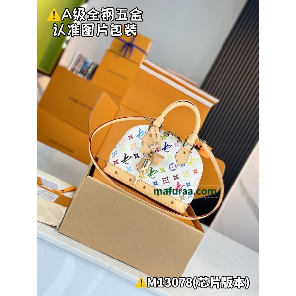 M13078  Bag-Lvbag-217 Size :   7.5 x 11.5 x 23.5 cm