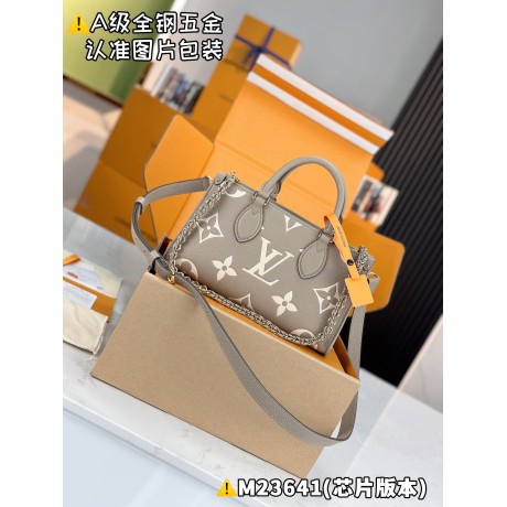 M23641  Bag-Lvbag-233 Size :   13 x 10 x 25 cm