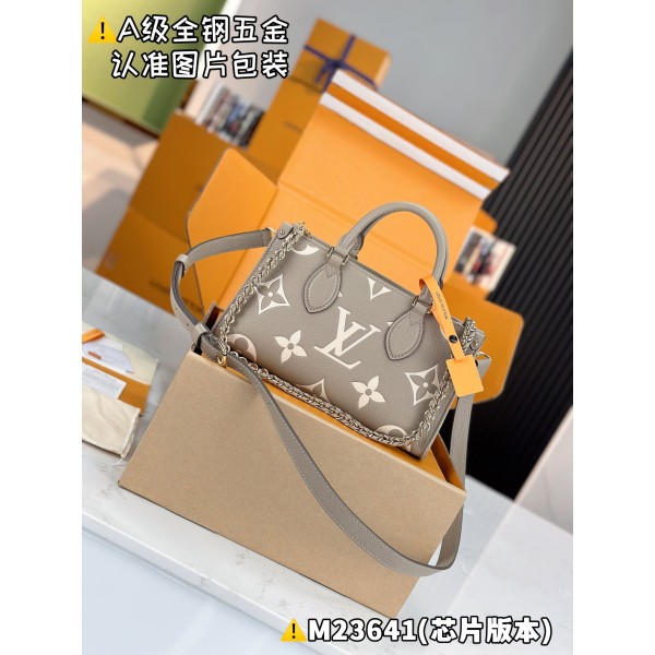 M23641  Bag-Lvbag-233 Size :   13 x 10 x 25 cm