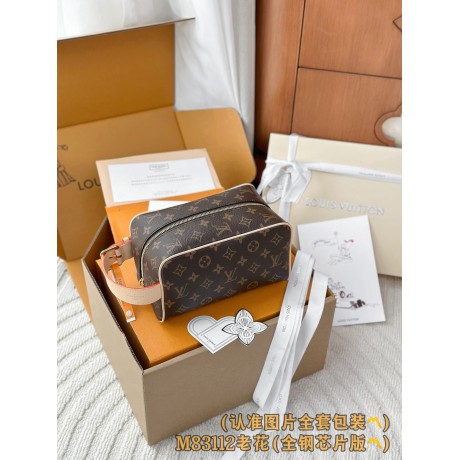 M83112  Bag-Lvbag-237 Size :   13 x 12 x 23 cm 