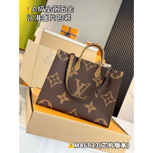 M46823  Bag-Lvbag-240 Size :   43 x 33 x 18.5 cm
