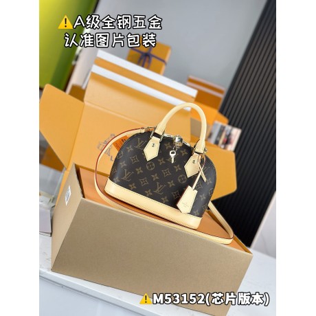 M53152  Bag-Lvbag-241 Size :   23.5 x 17.5 x 11.5 cm