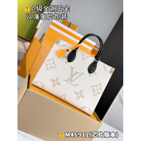M46912  Bag-Lvbag-243 Size :   35 x 27 x 14 cm