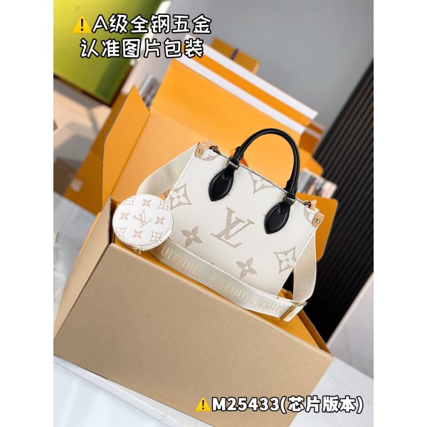 M25433  Bag-Lvbag-245 Size :   25 x 19 x 11.5 cm