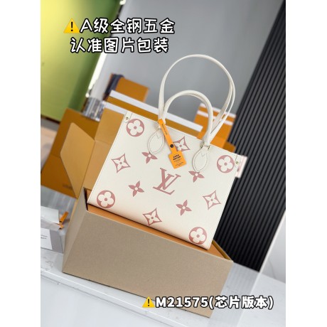 M21575  Bag-Lvbag-260 Size :   35x27x14cm