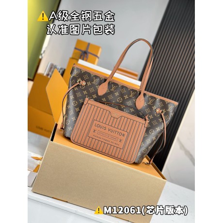 M12061  Bag-Lvbag-283 Size :   28 x 14 x 31 cm
