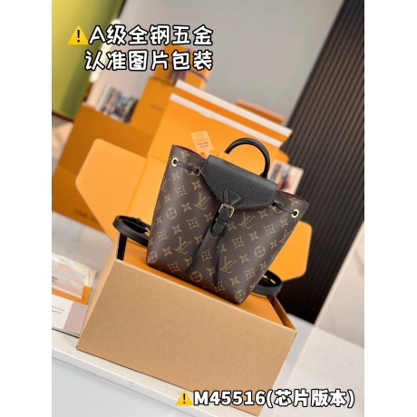 M45516  Bag-Lvbag-285 Size :   17x20x10.5cm