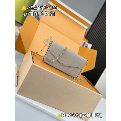 M82609  Bag-Lvbag-311 Size :   21 x 12 x 3 cm