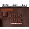 Bag-miumiu-003 Size  44x22.5x14.5cm