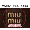 Bag-miumiu-004 Size  40x31x13cm