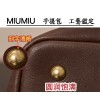 Bag-miumiu-004 Size  40x31x13cm