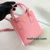Bag-Par-082 Size  19 x 17 x 6cm